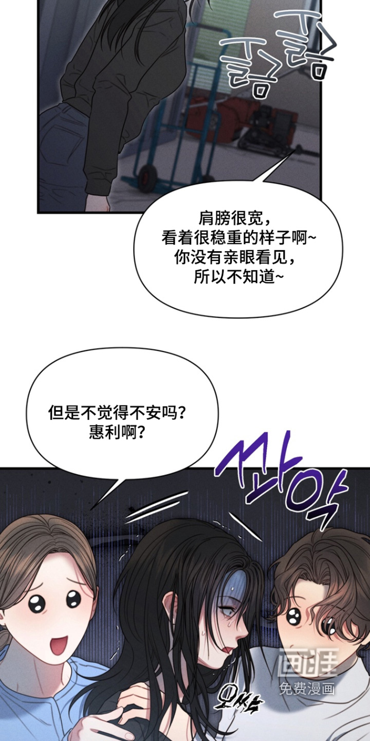 第35话7