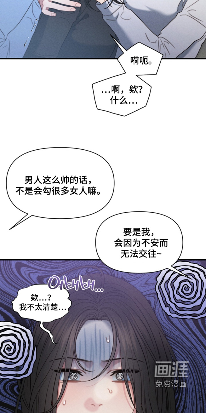 第35话8
