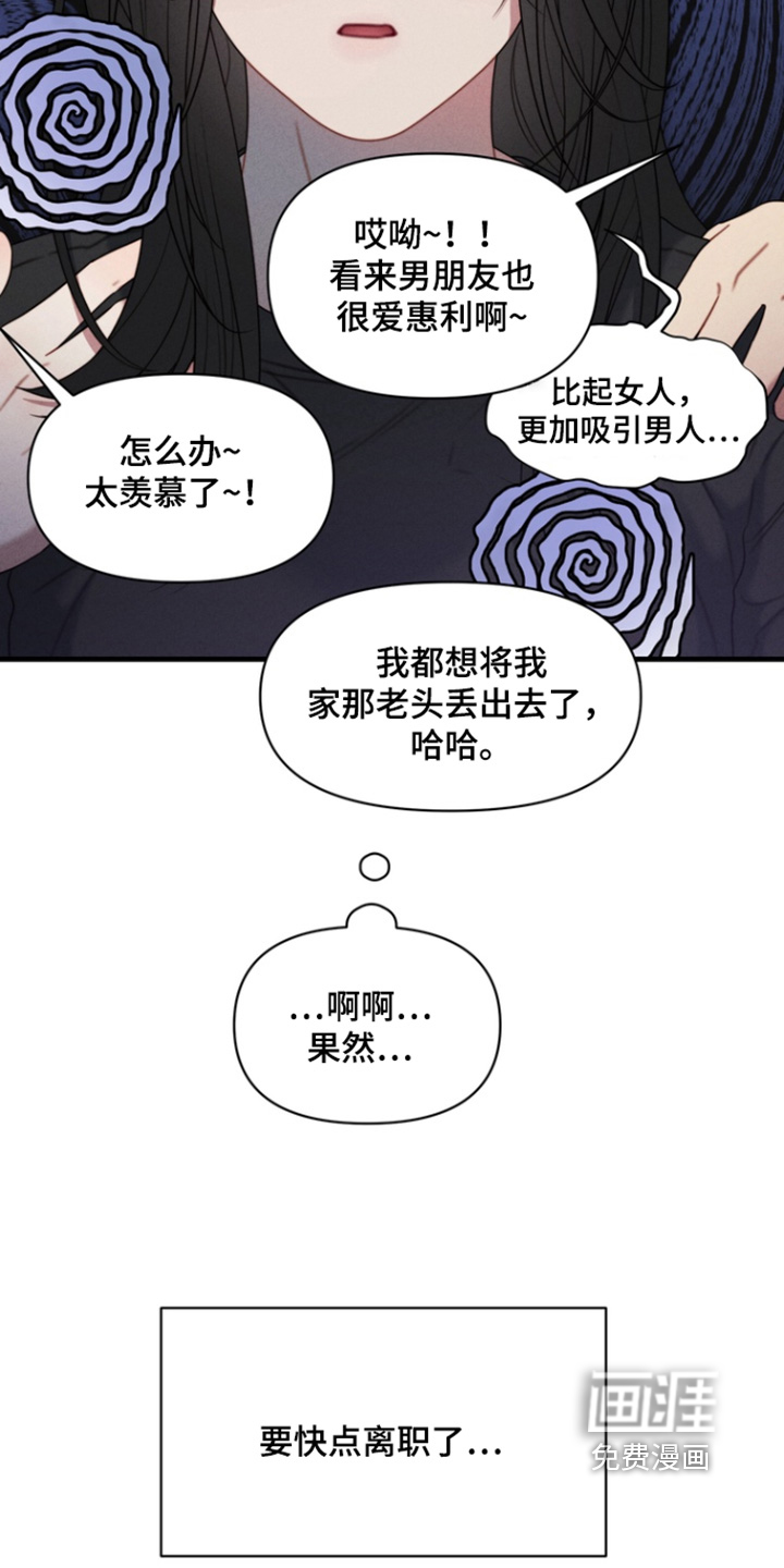 第35话9