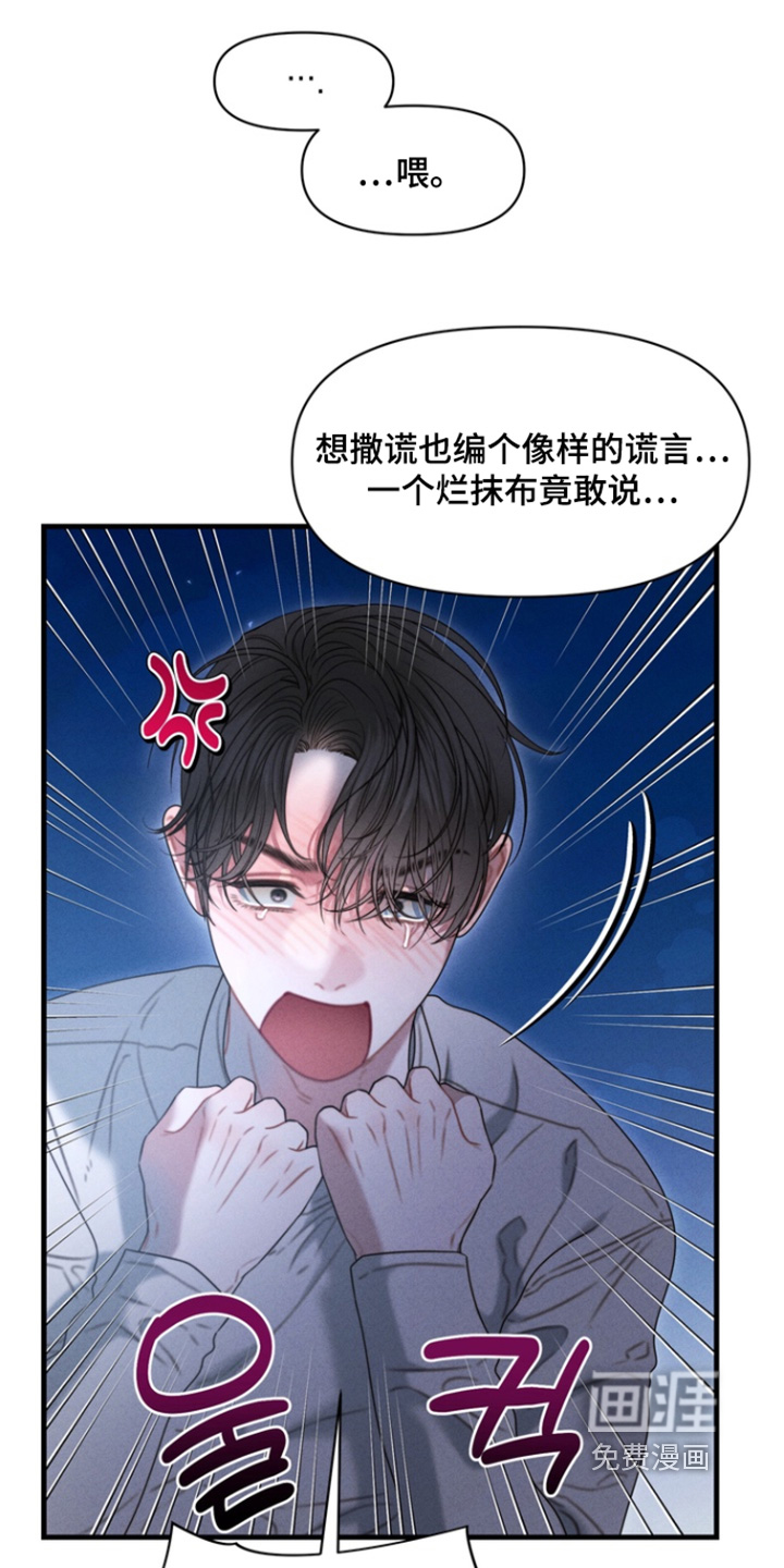 第40话12
