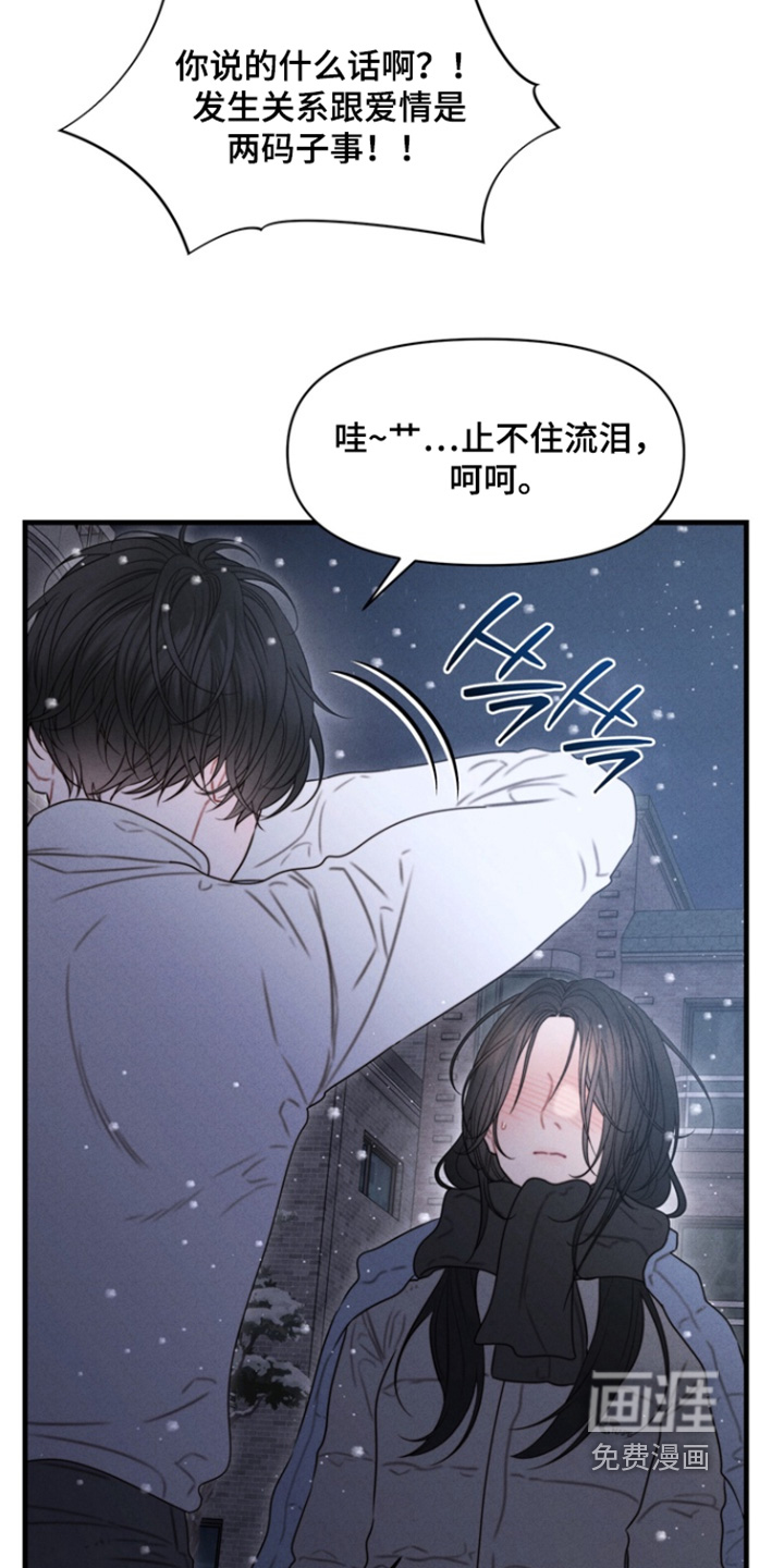 第40话13