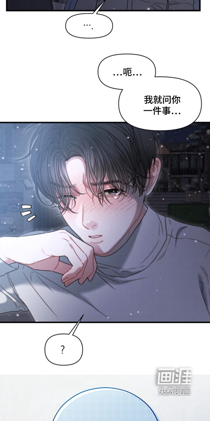 第40话14
