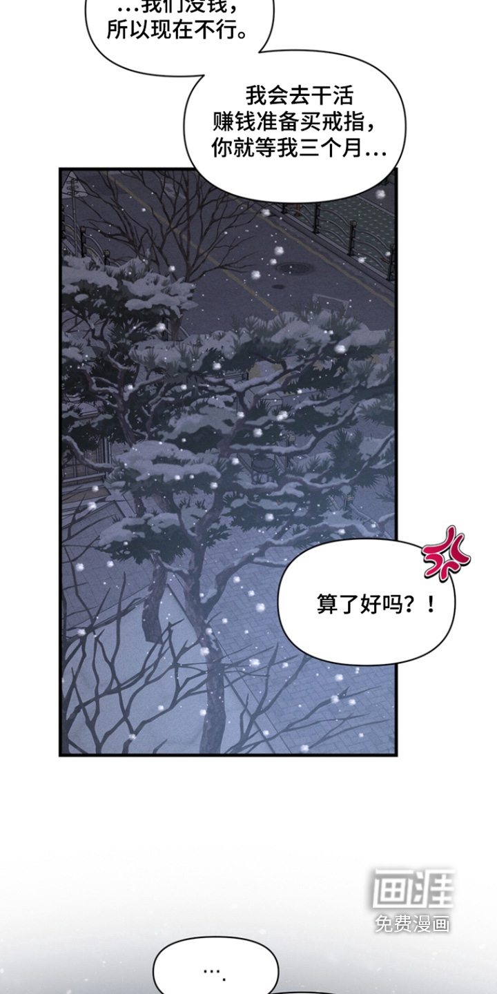 第40话17