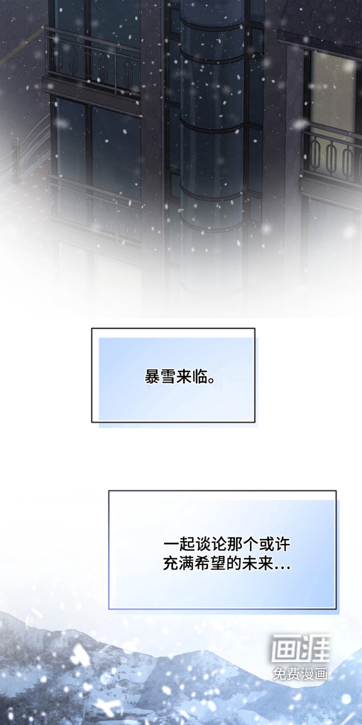 第40话19
