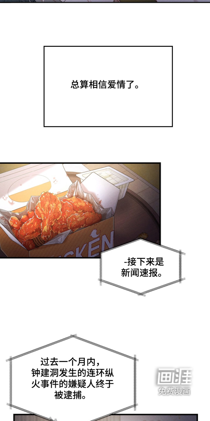 第40话22