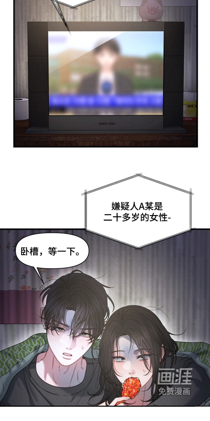 第40话23