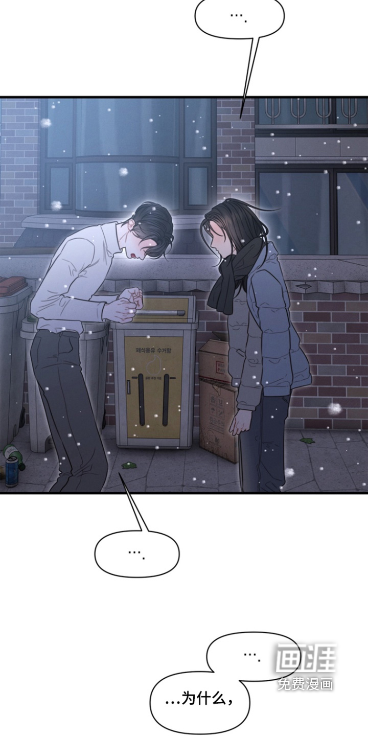 第40话3
