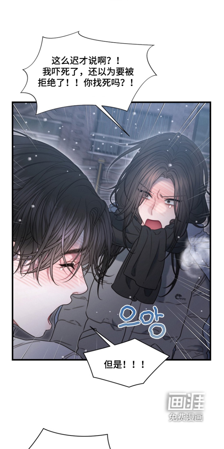 第40话4