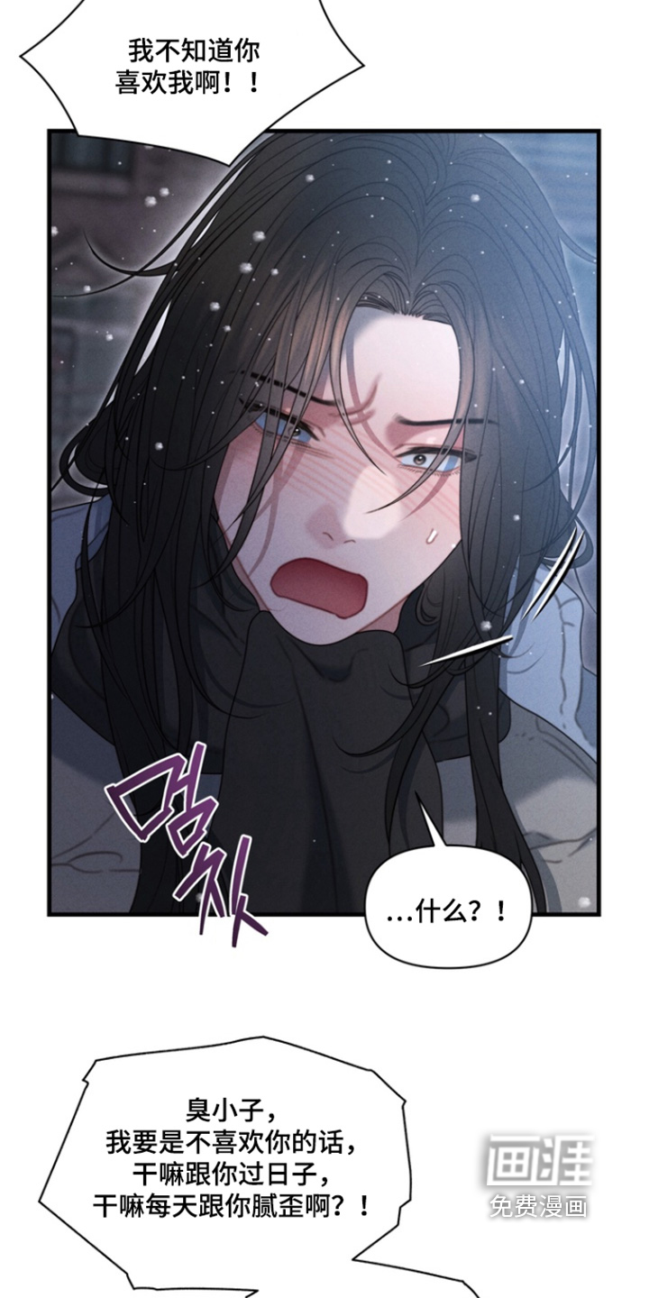 第40话5