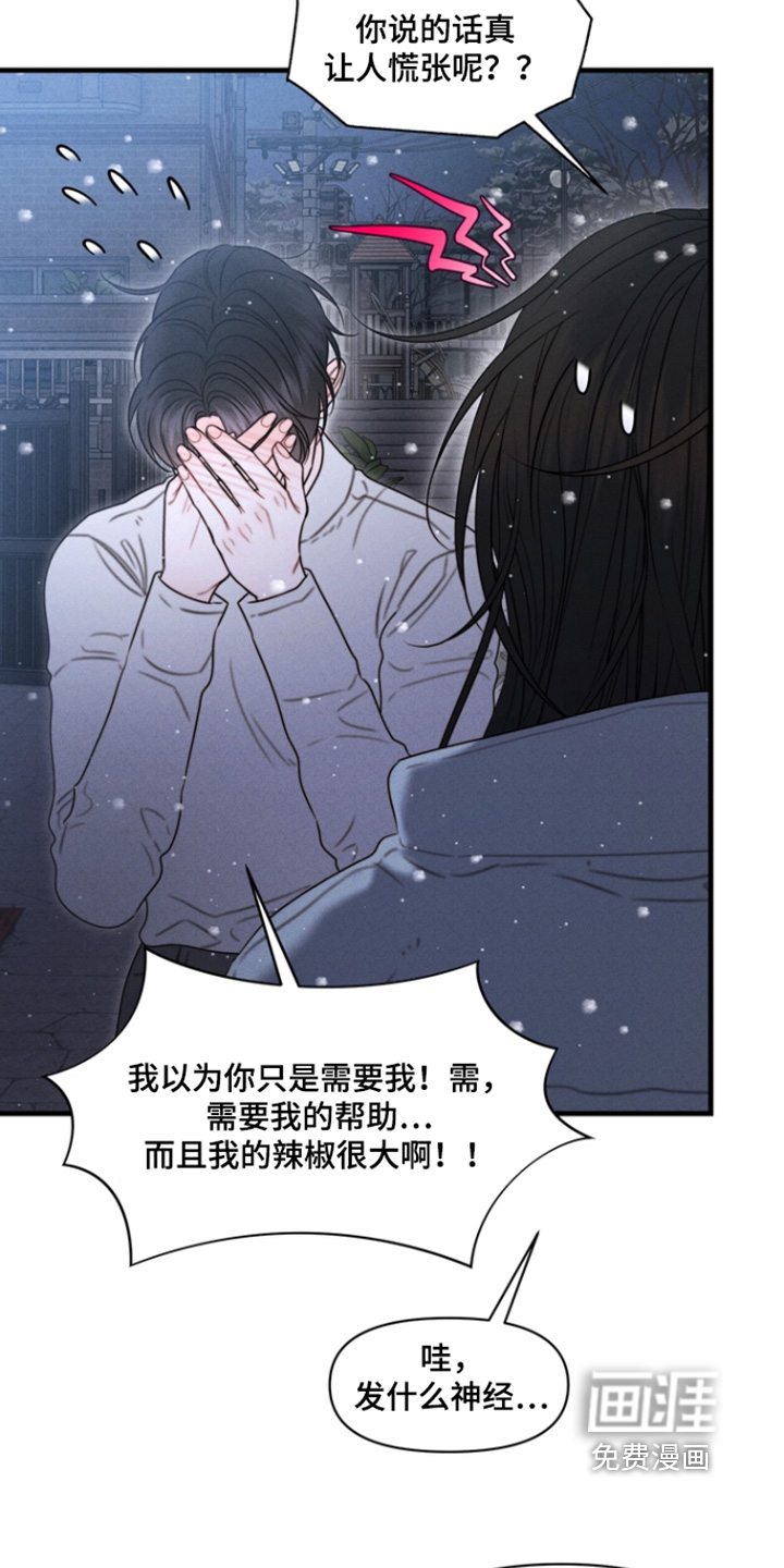 第40话6
