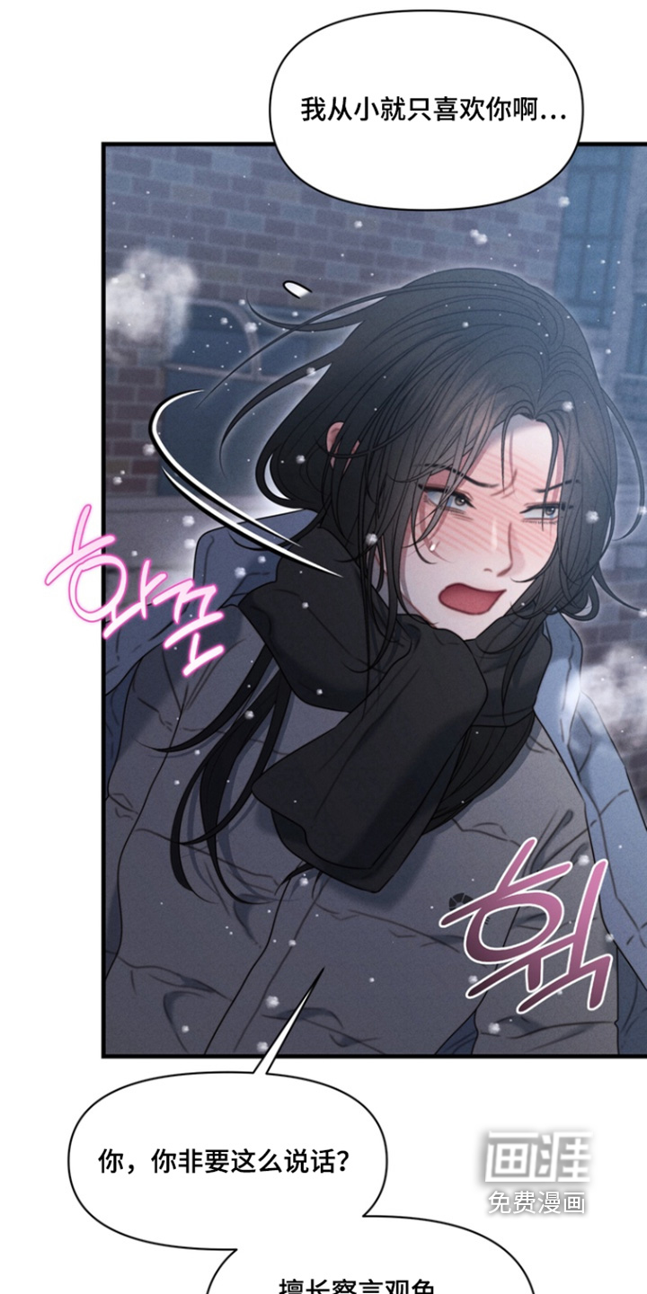 第40话8