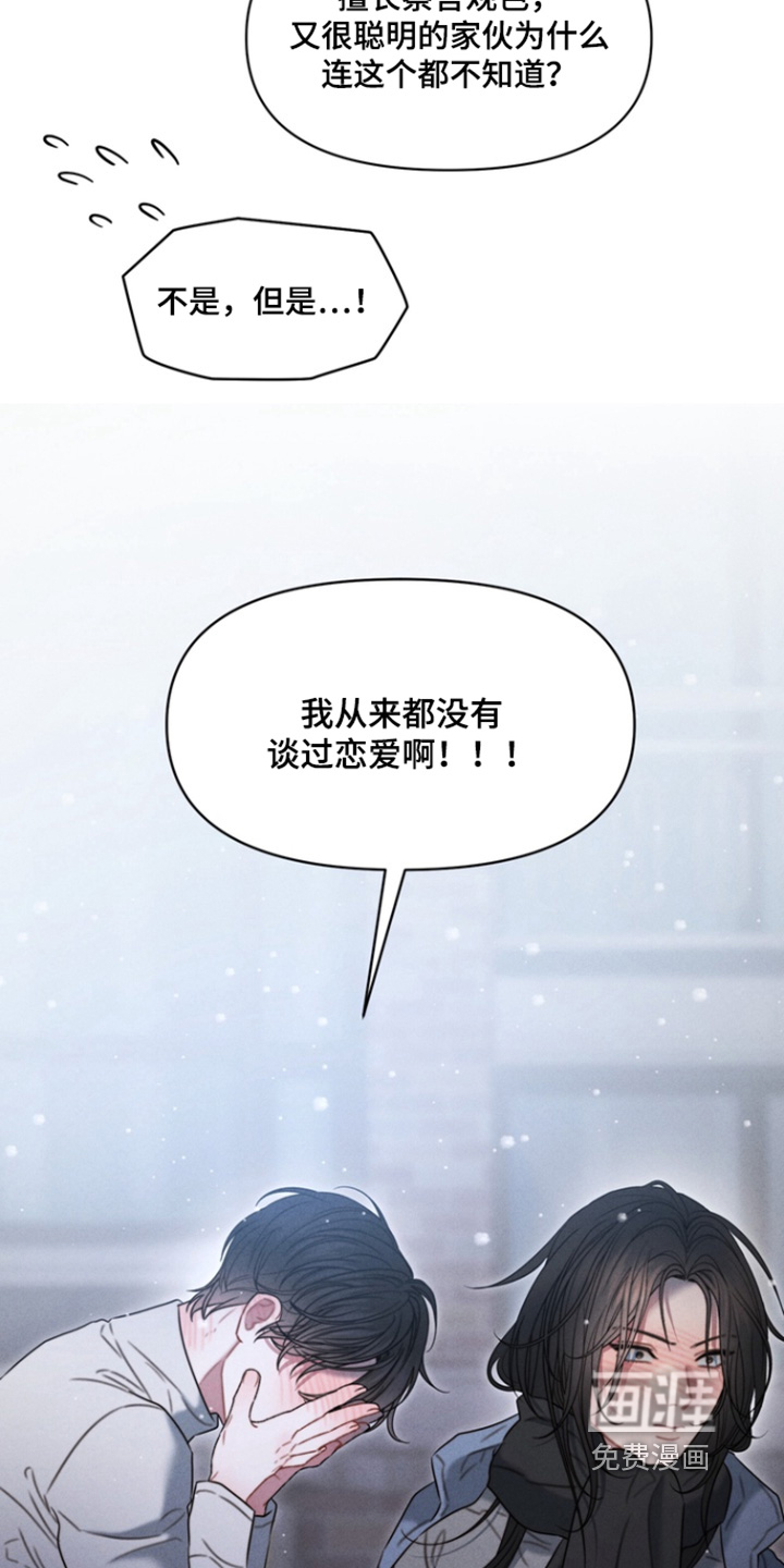 第40话9