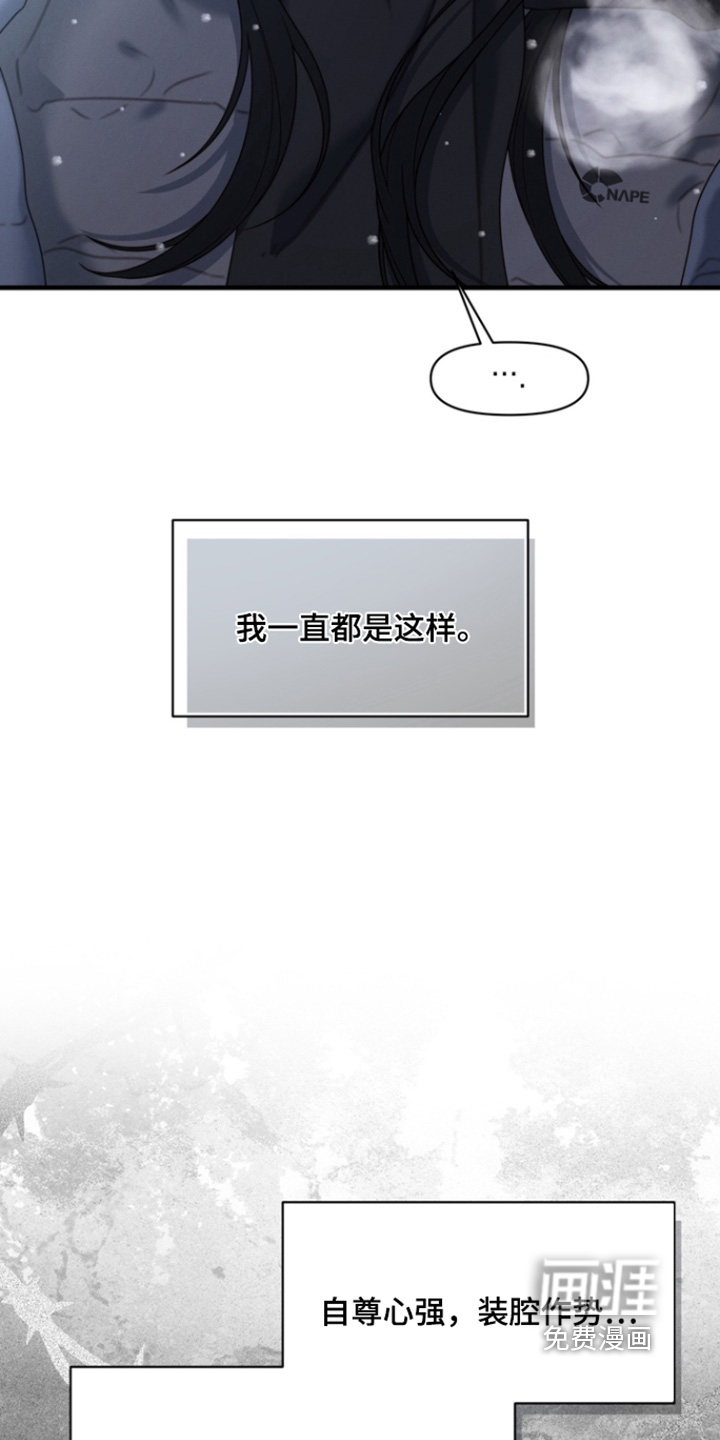 第39话11