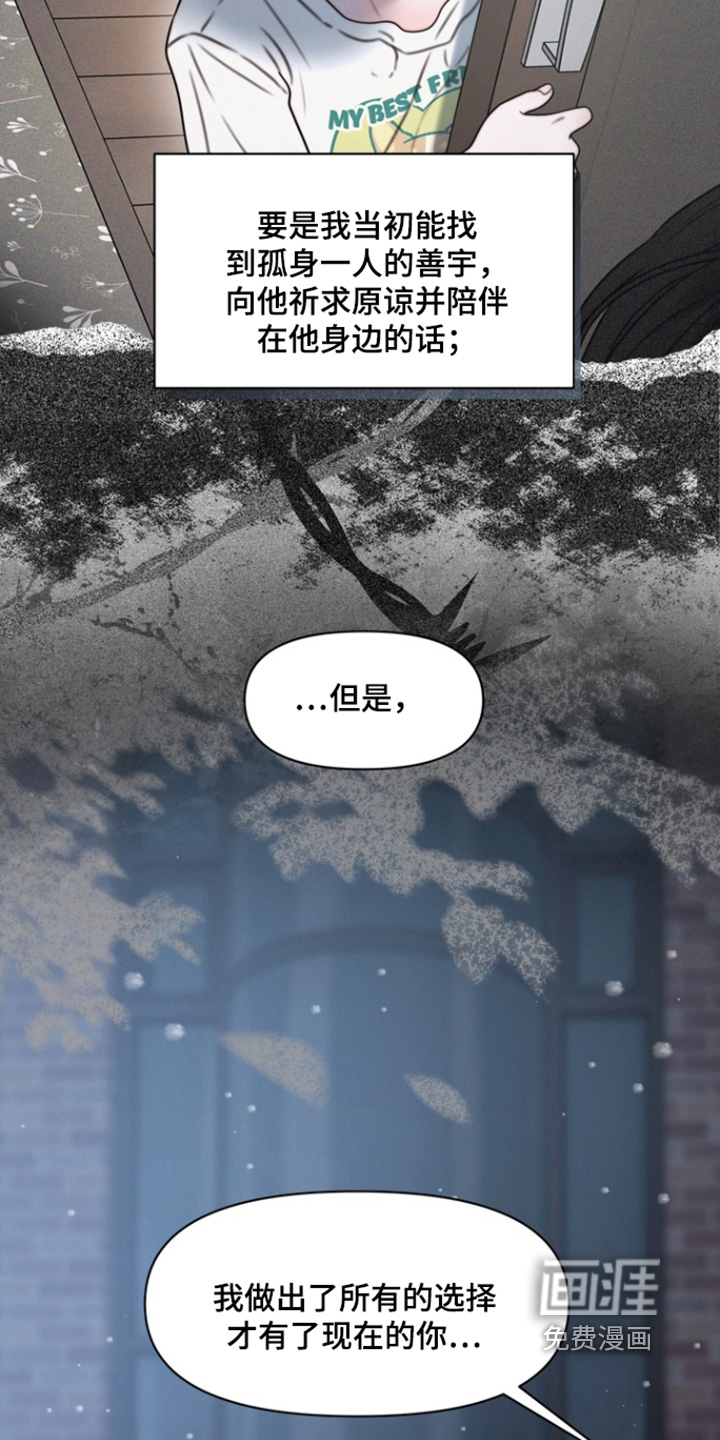 第39话14