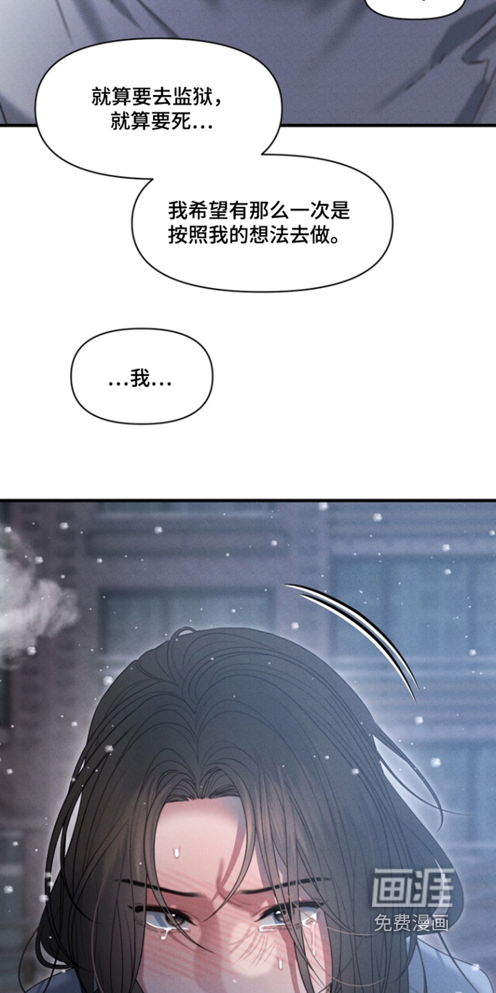 第39话21