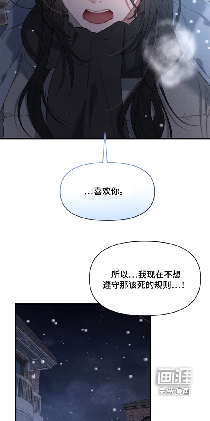 第39话22