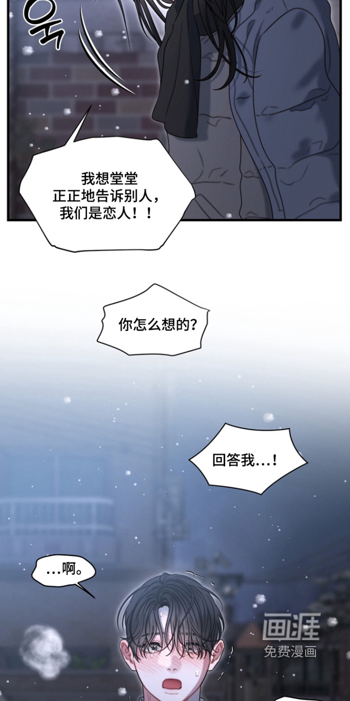 第39话25