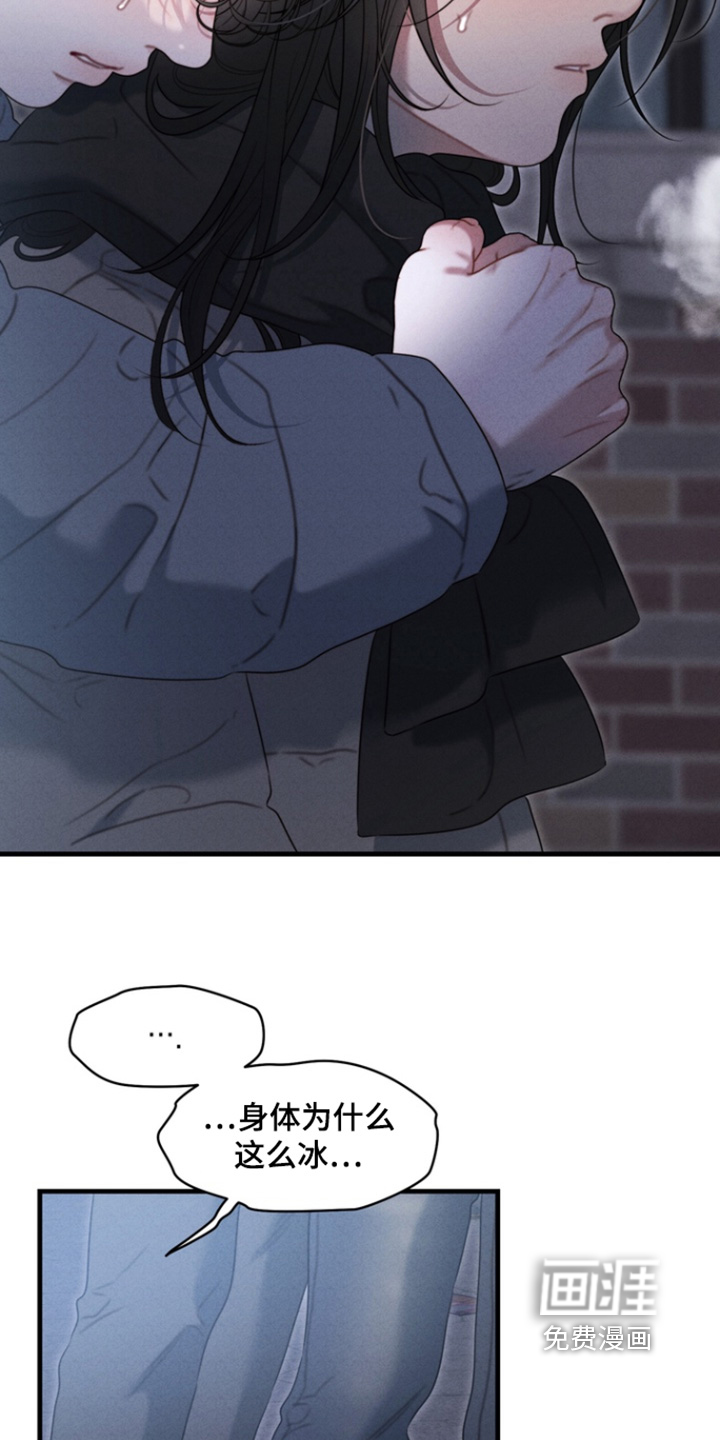 第39话3