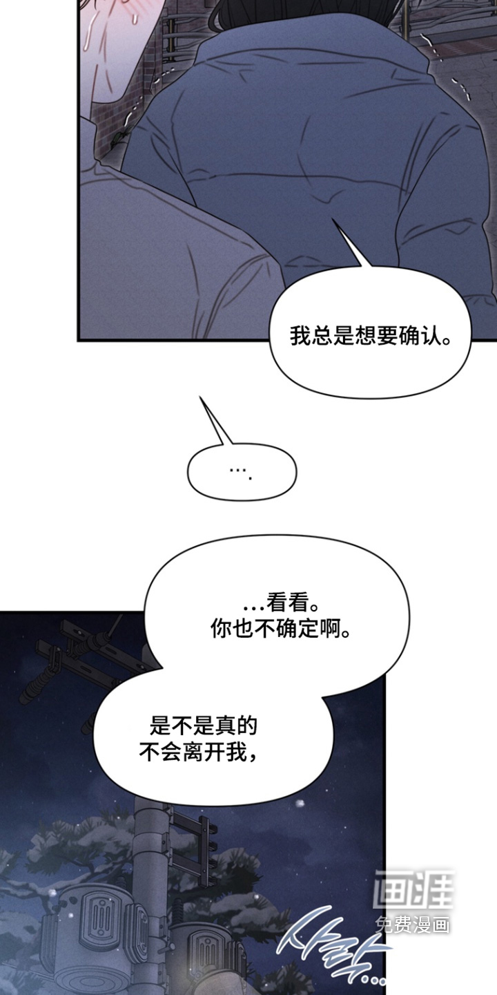 第39话8