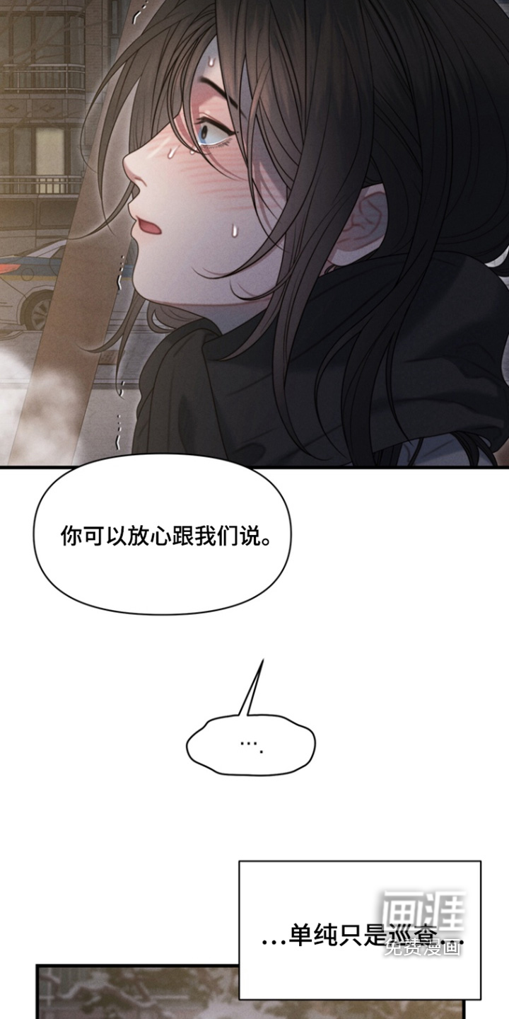 第38话10