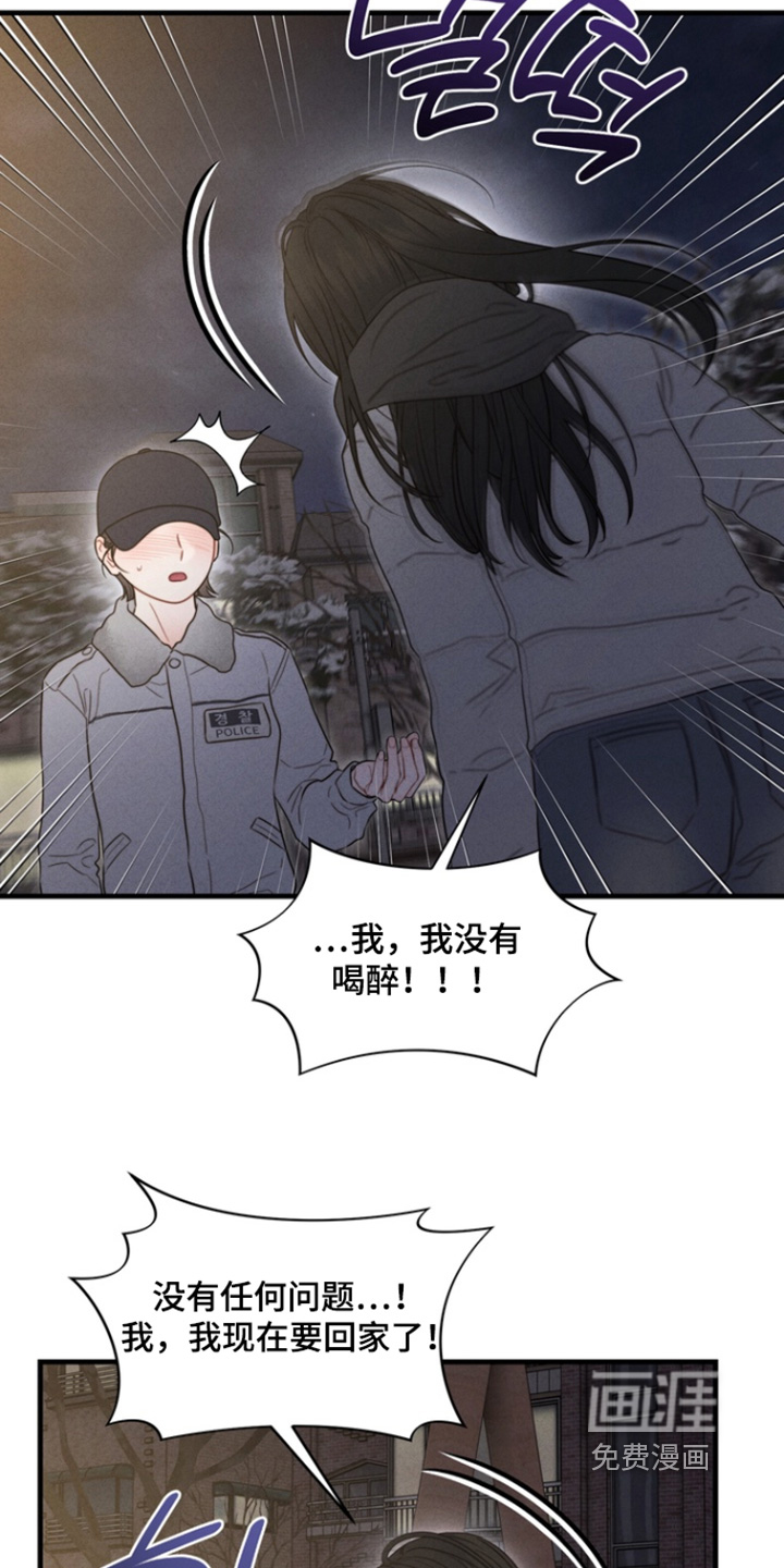 第38话12