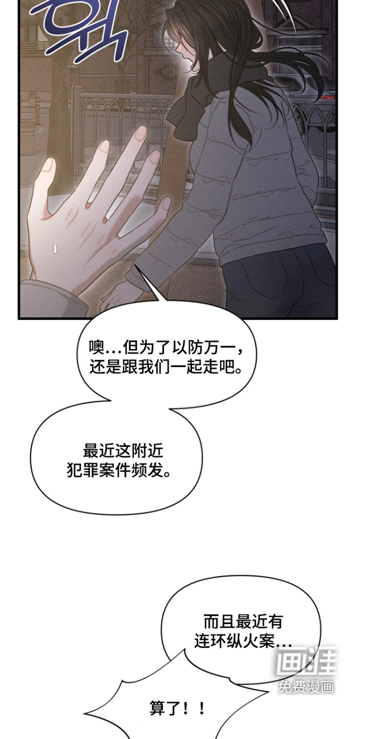 第38话13