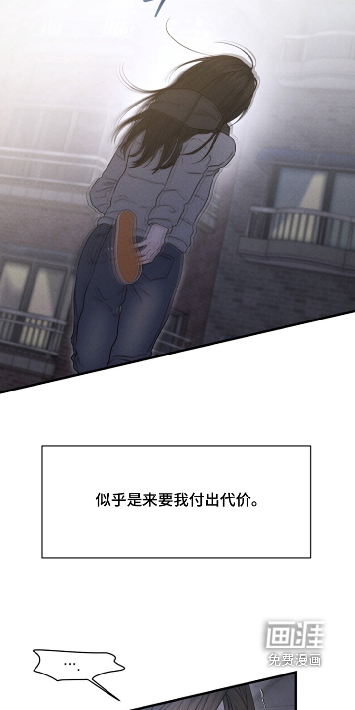 第38话15