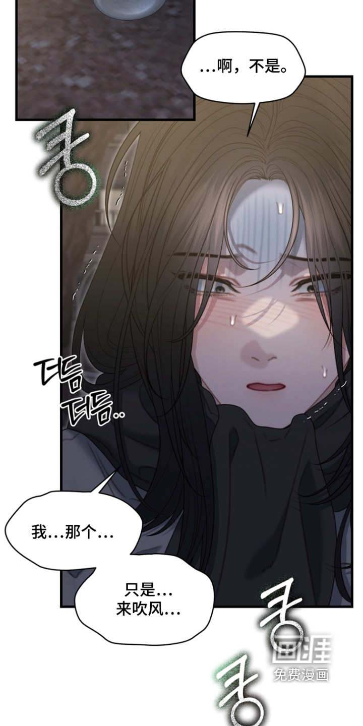 第38话6