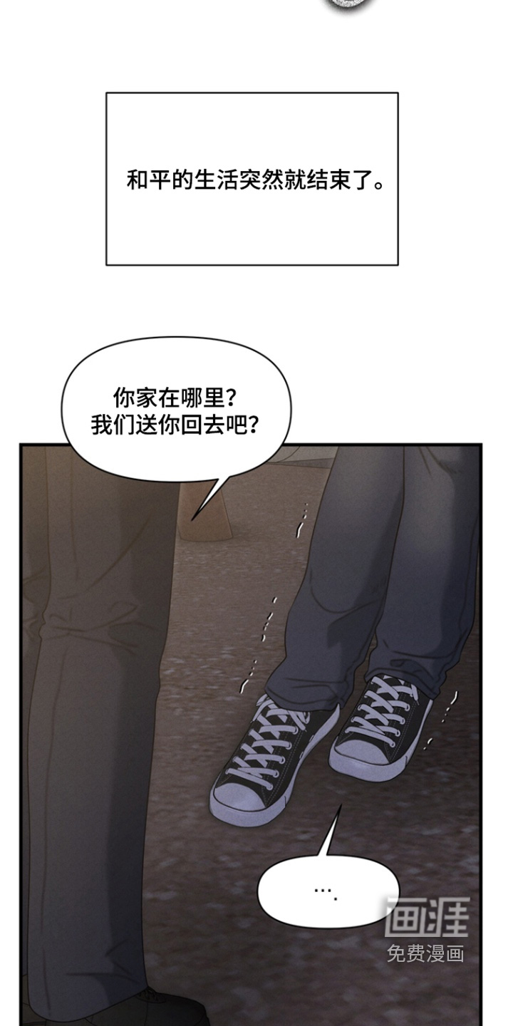 第38话7
