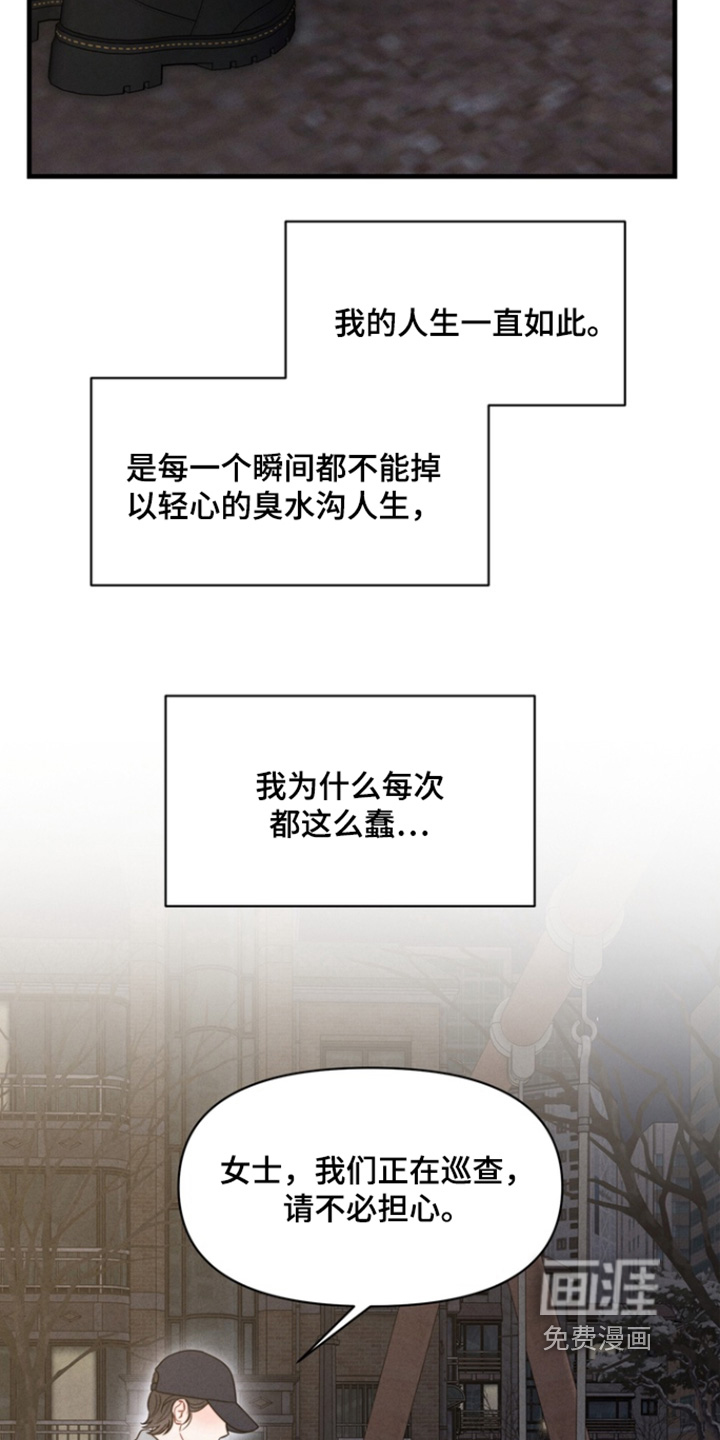 第38话8