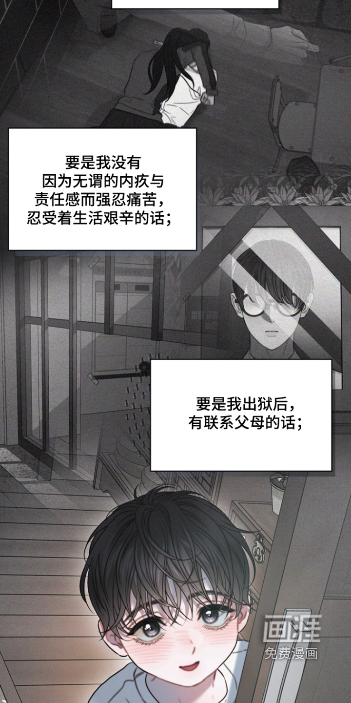 第39话13