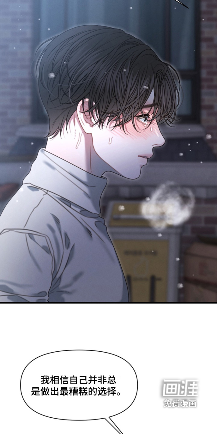 第39话15