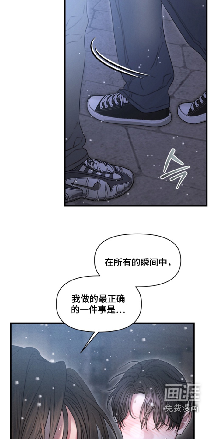 第39话17