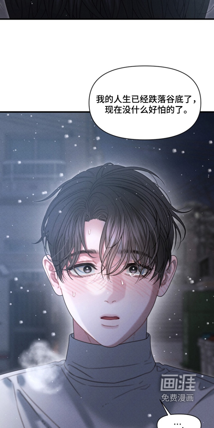 第39话20