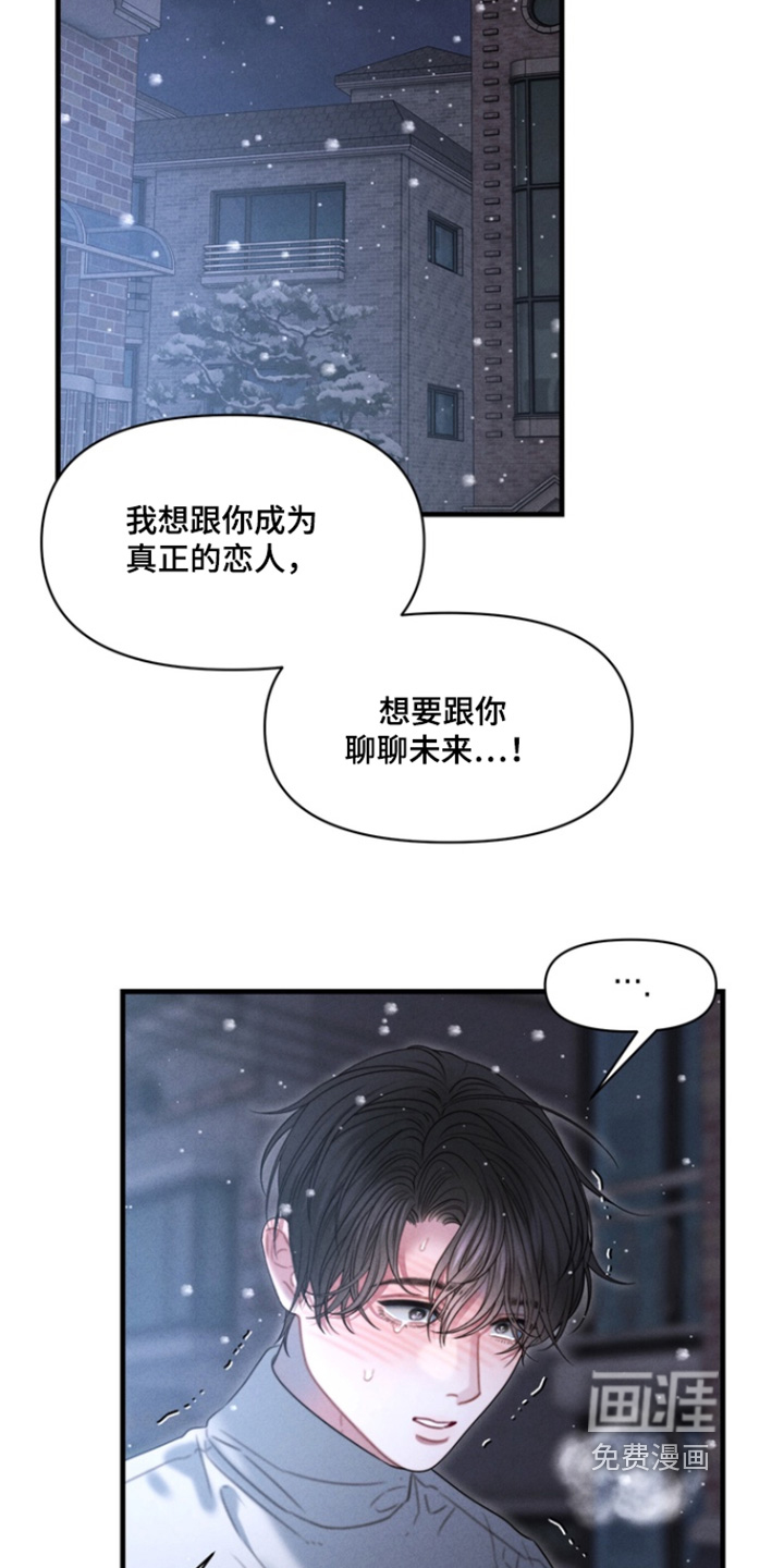 第39话23