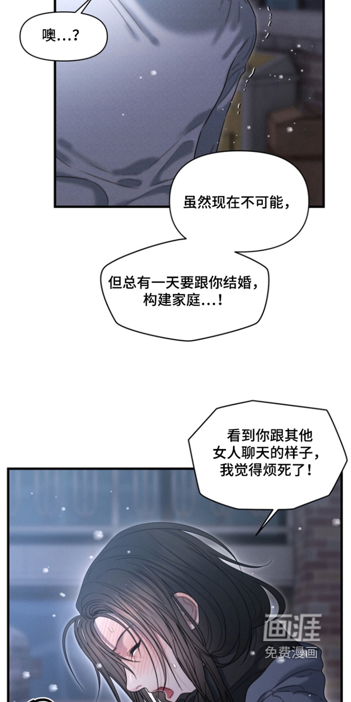 第39话24