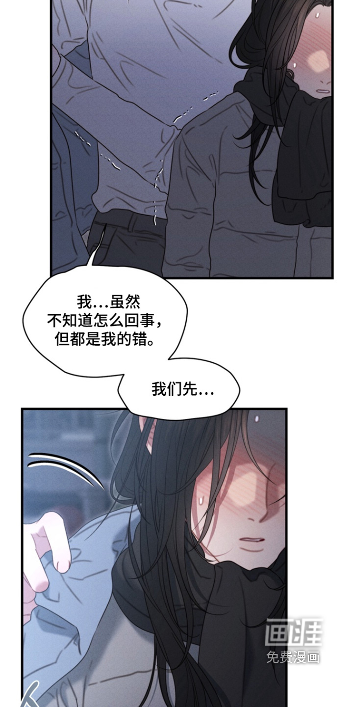 第39话5