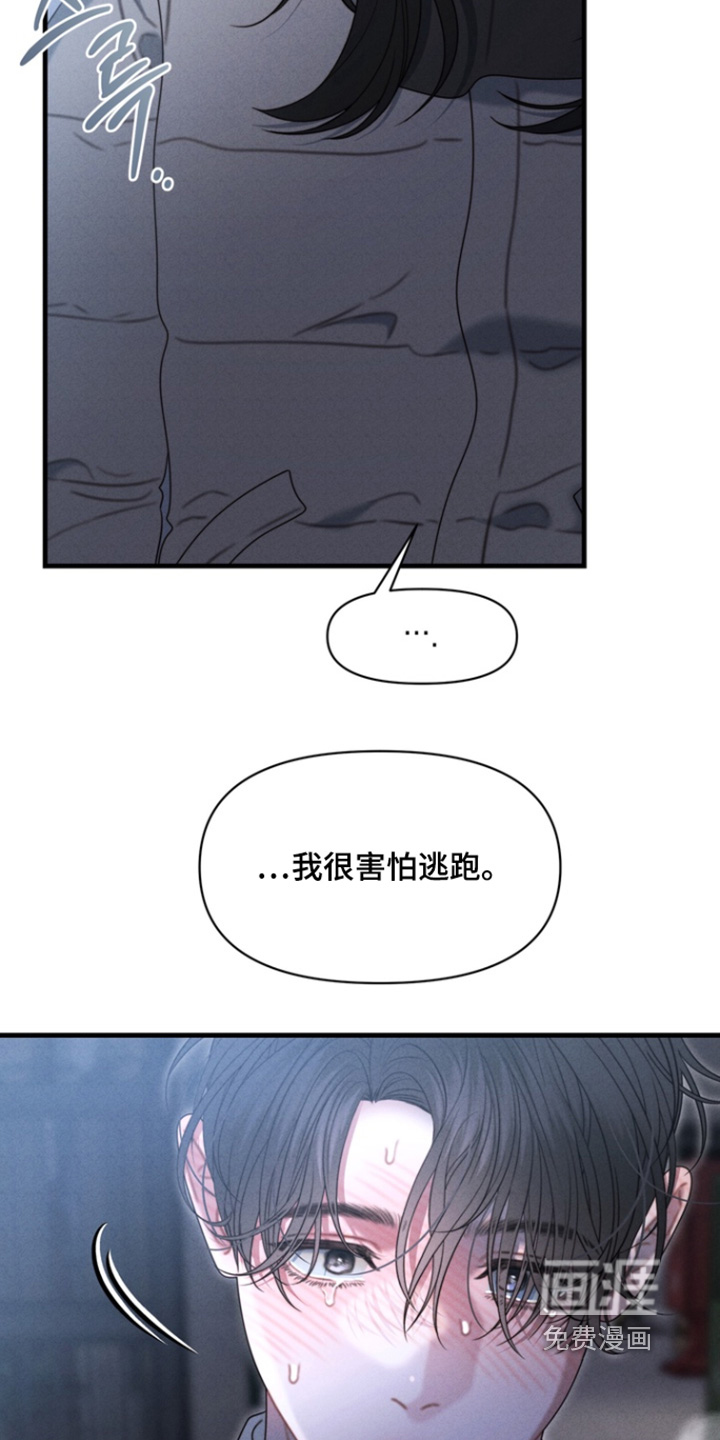 第39话6