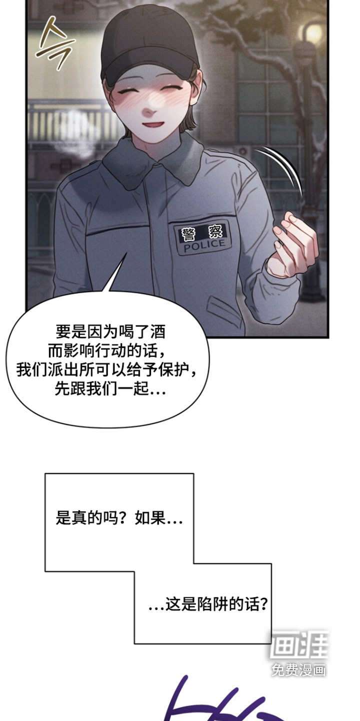 第38话11