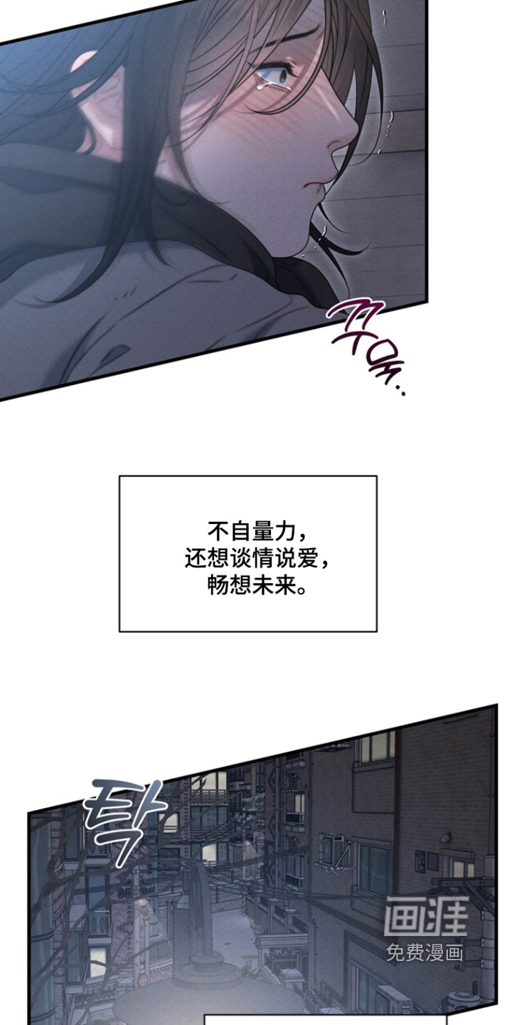第38话16