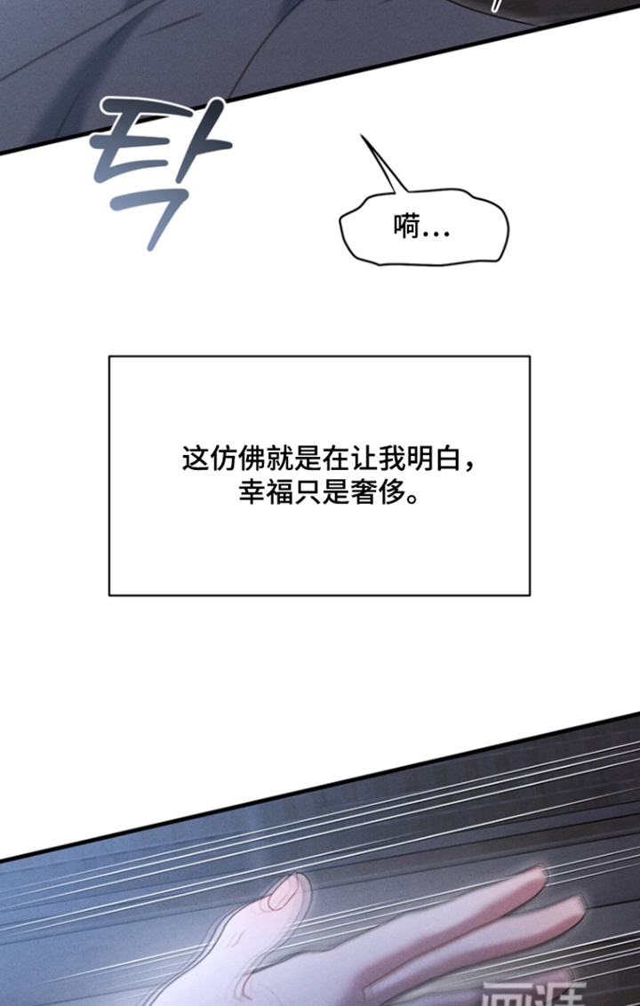 第38话19