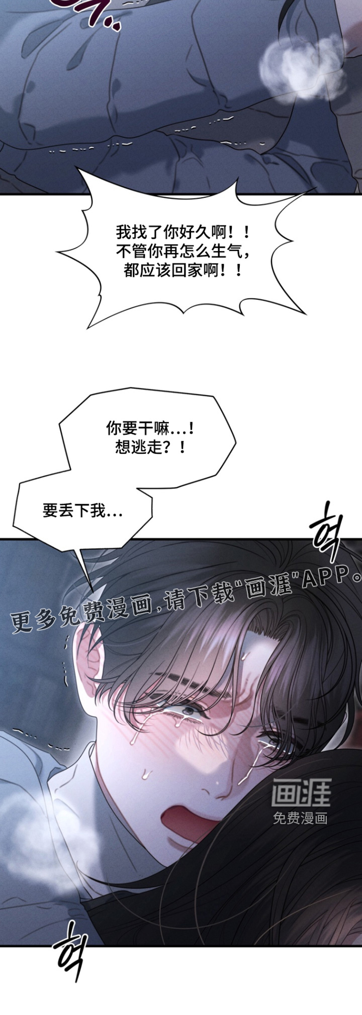 第38话24