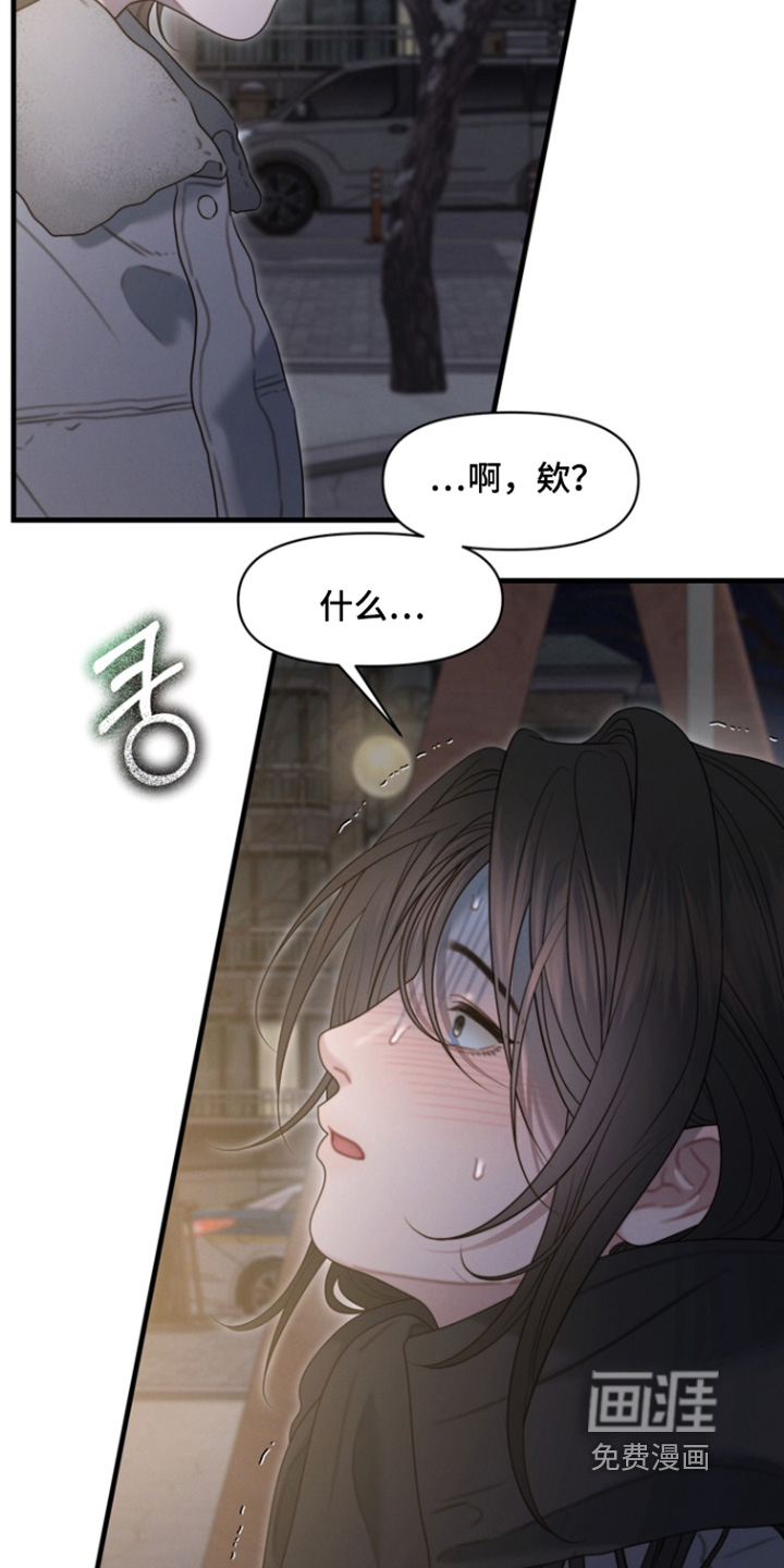 第38话3