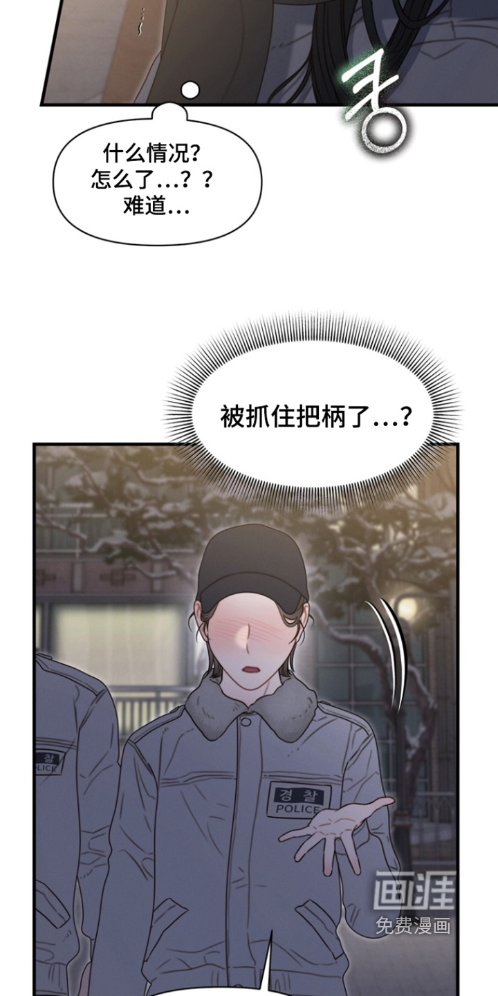 第38话4