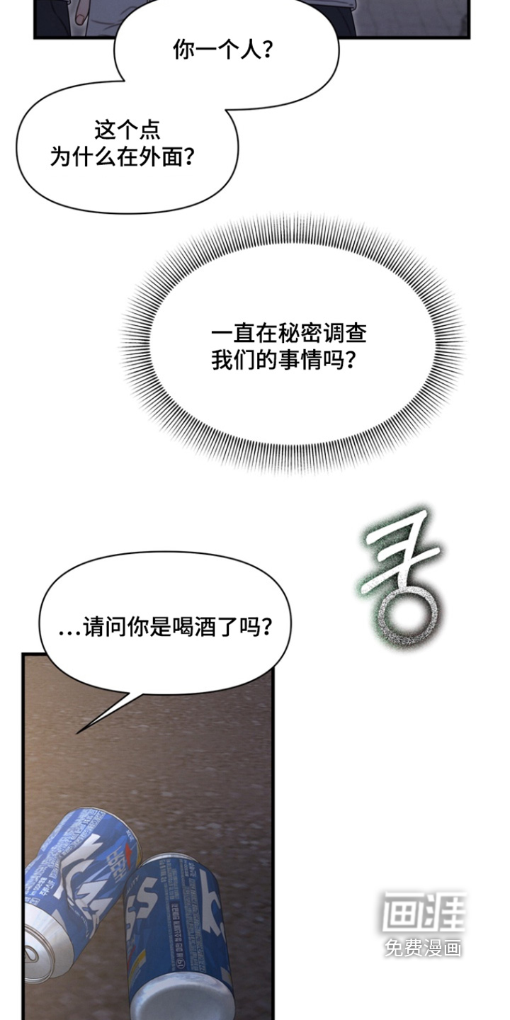 第38话5