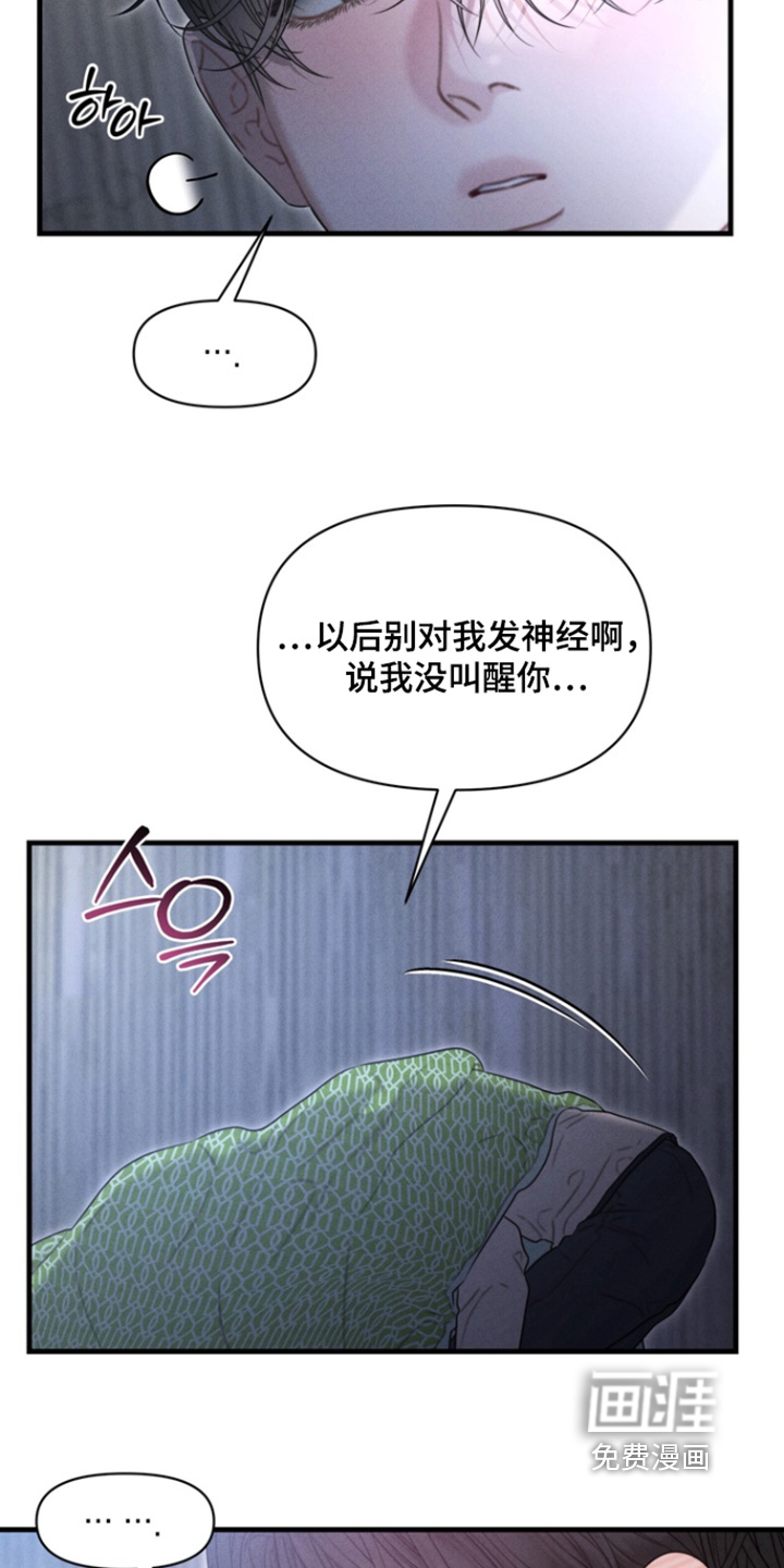 第31话6