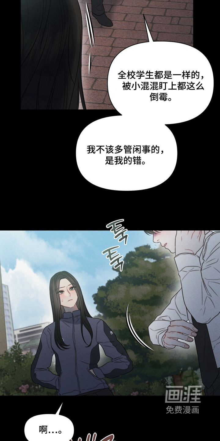 第18话15
