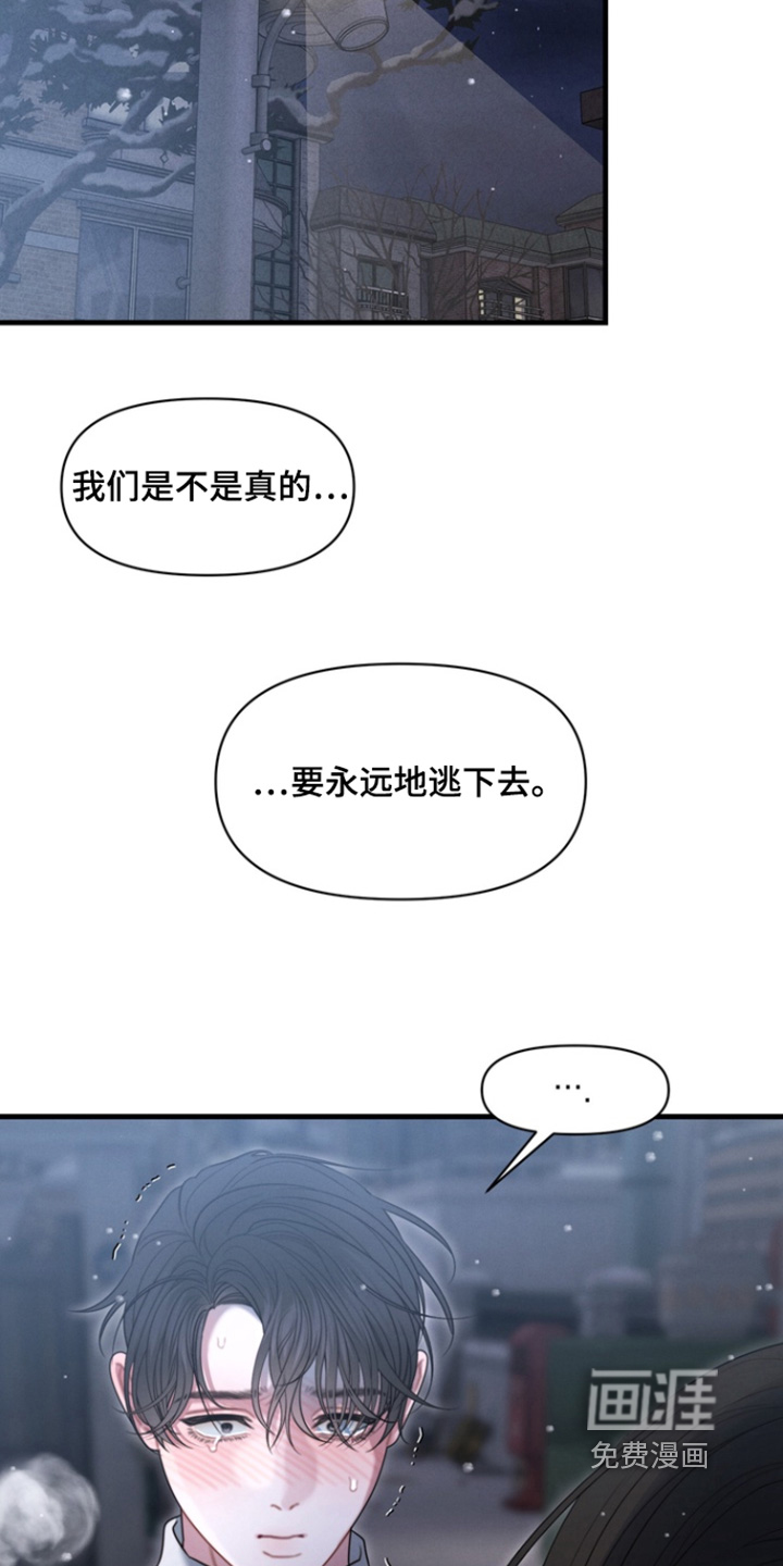第39话9