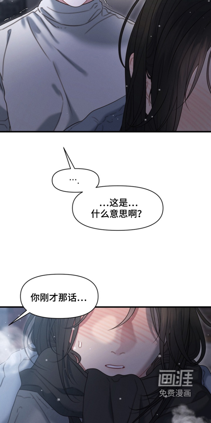 第39话10
