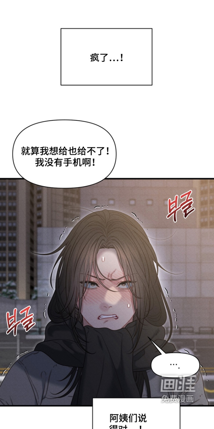 第36话13